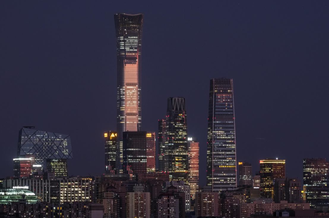 Beijing Architecture (北京建筑)